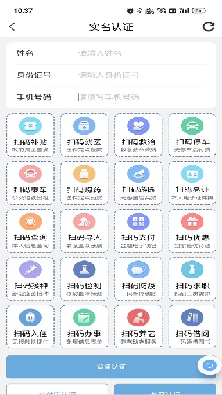 盛事通