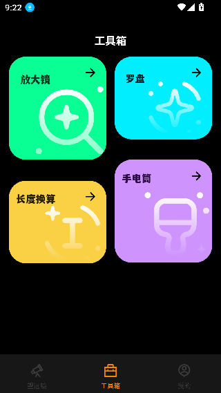 远清望远镜