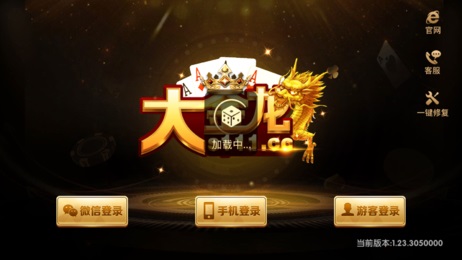 大金龙s111cc最新版