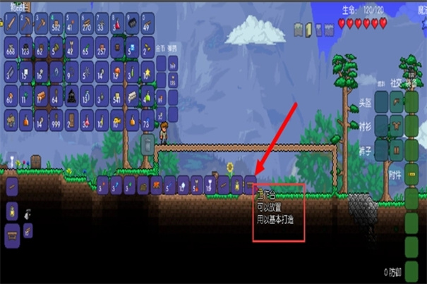 泰拉瑞亚1.4.5皮皮蛙汉化版