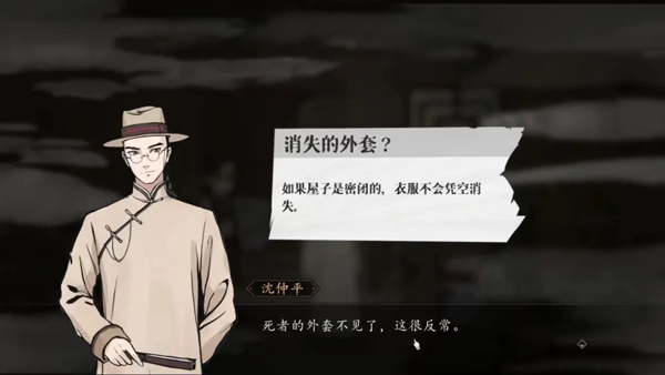 山河旅探解锁版