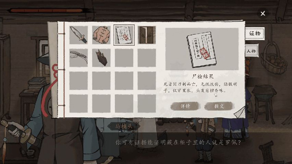 山河旅探解锁版