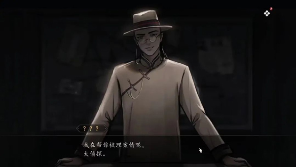 山河旅探解锁版
