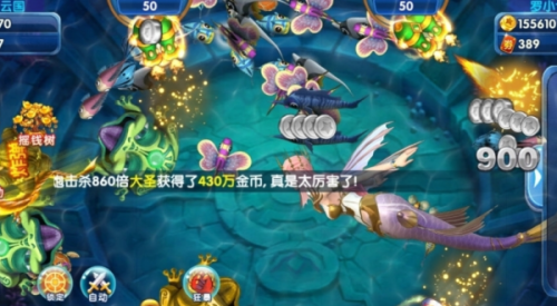 摇钱树捕鱼安卓版
