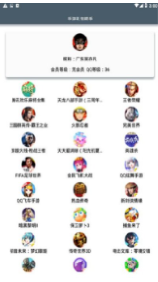 手游礼包助手
