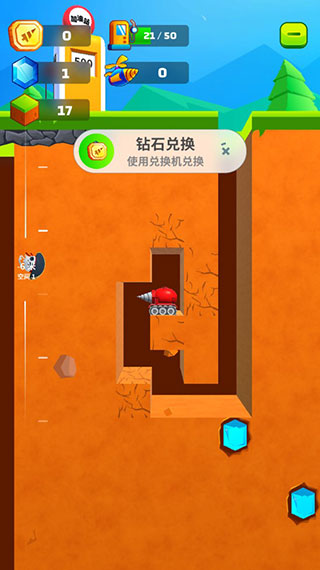 疯狂挖掘机2