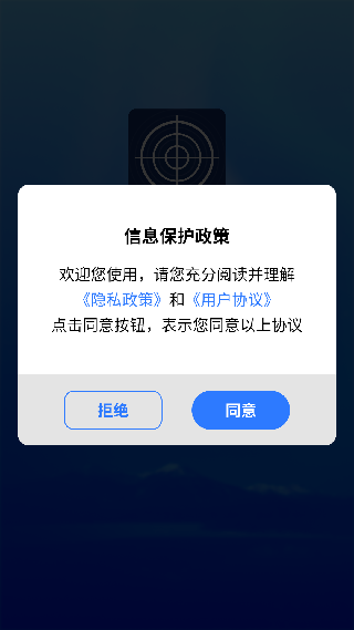 北斗助手