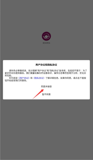 紫拍拍商城