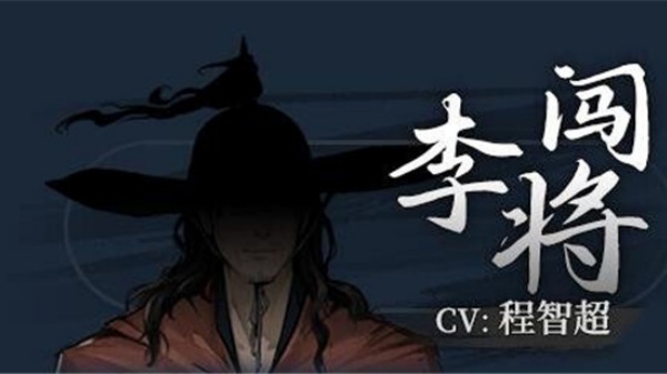 饿殍明末千里行手机免费版
