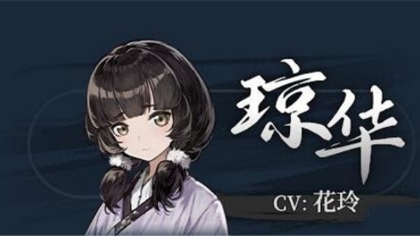 饿殍明末千里行手机免费版