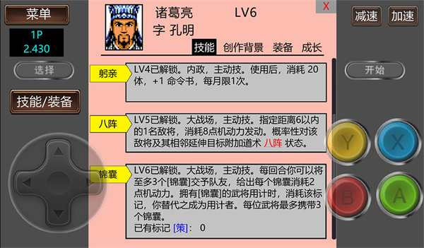 霸王的大陆gd版