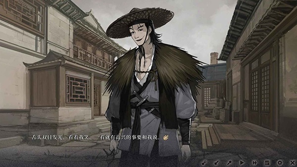 饿殍明末千里行手机免费版