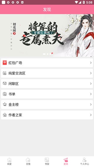 书耽耽美小说