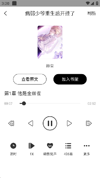 书耽耽美小说