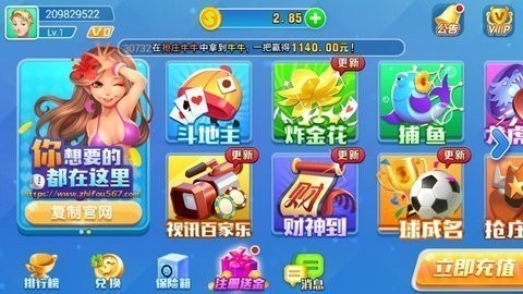 乔治娱乐官方版