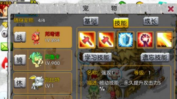 石器时代2猎人传说