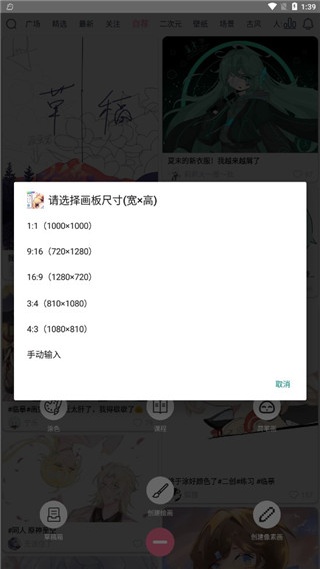 漫芽糖指绘