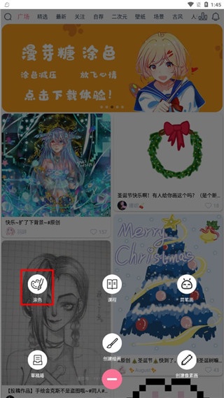 漫芽糖指绘