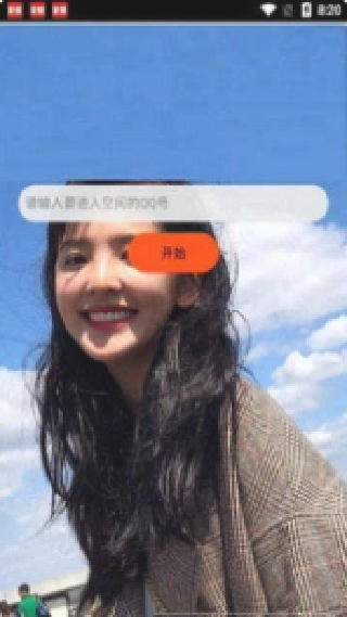 qq空间强行登陆器