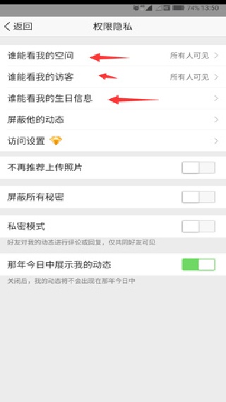 qq空间强行登陆器