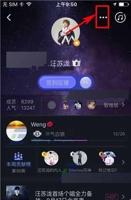 阿里星球