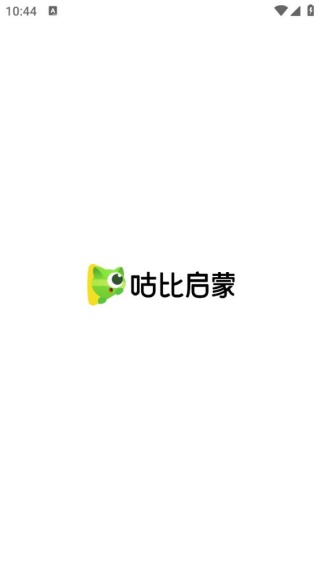 咕比启蒙