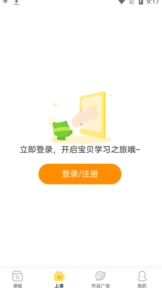 咕比启蒙