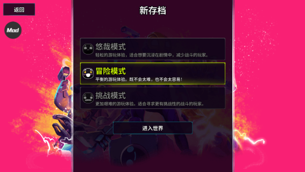 崩溃大陆中文版