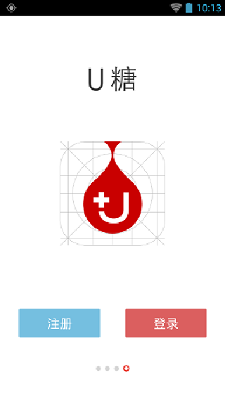 U糖健康