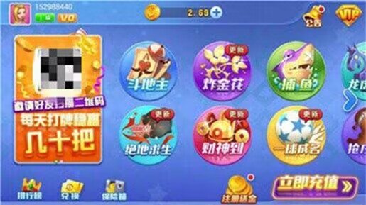 快玩炸翻天80000金币版