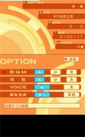 弧光之源2