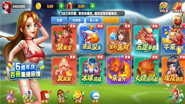 先知经典版