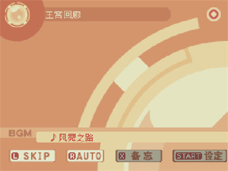 弧光之源2