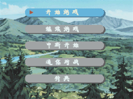 弧光之源2