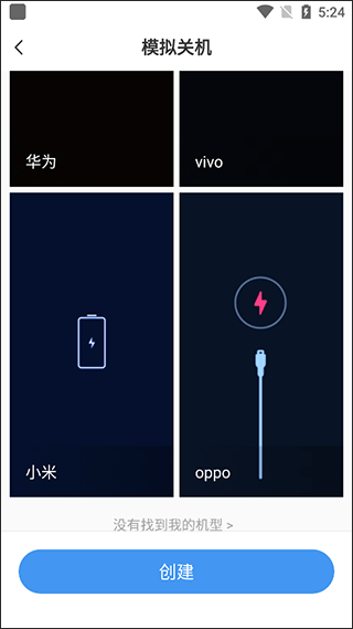 ESC社恐逃跑神器