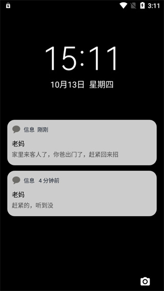 ESC社恐逃跑神器