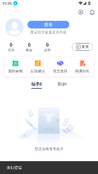 交易笔记