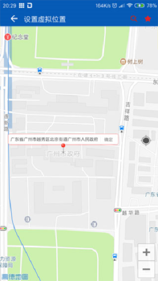 路行助手