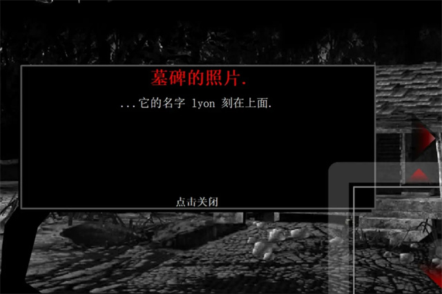 逃生2