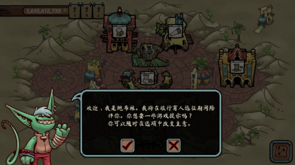当铺人生传奇