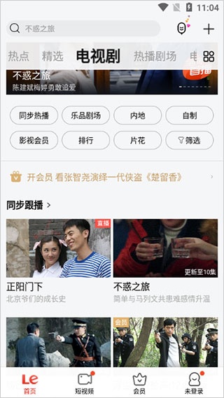奇米影视盒