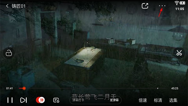 奇米影视盒
