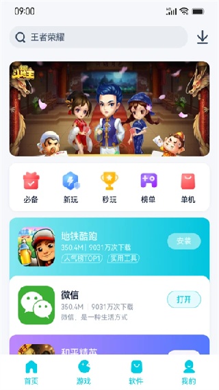 酷派商城