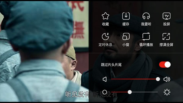 奇米影视盒