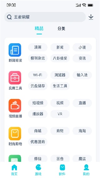 酷派商城