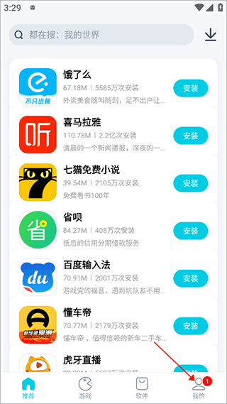 酷派商城