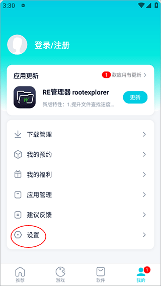 酷派商城