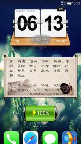 酷鱼桌面