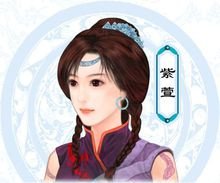仙剑奇侠传3