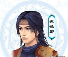 仙剑奇侠传3